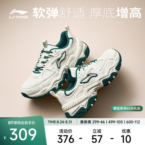 李宁红糖男子低帮休闲鞋运动鞋