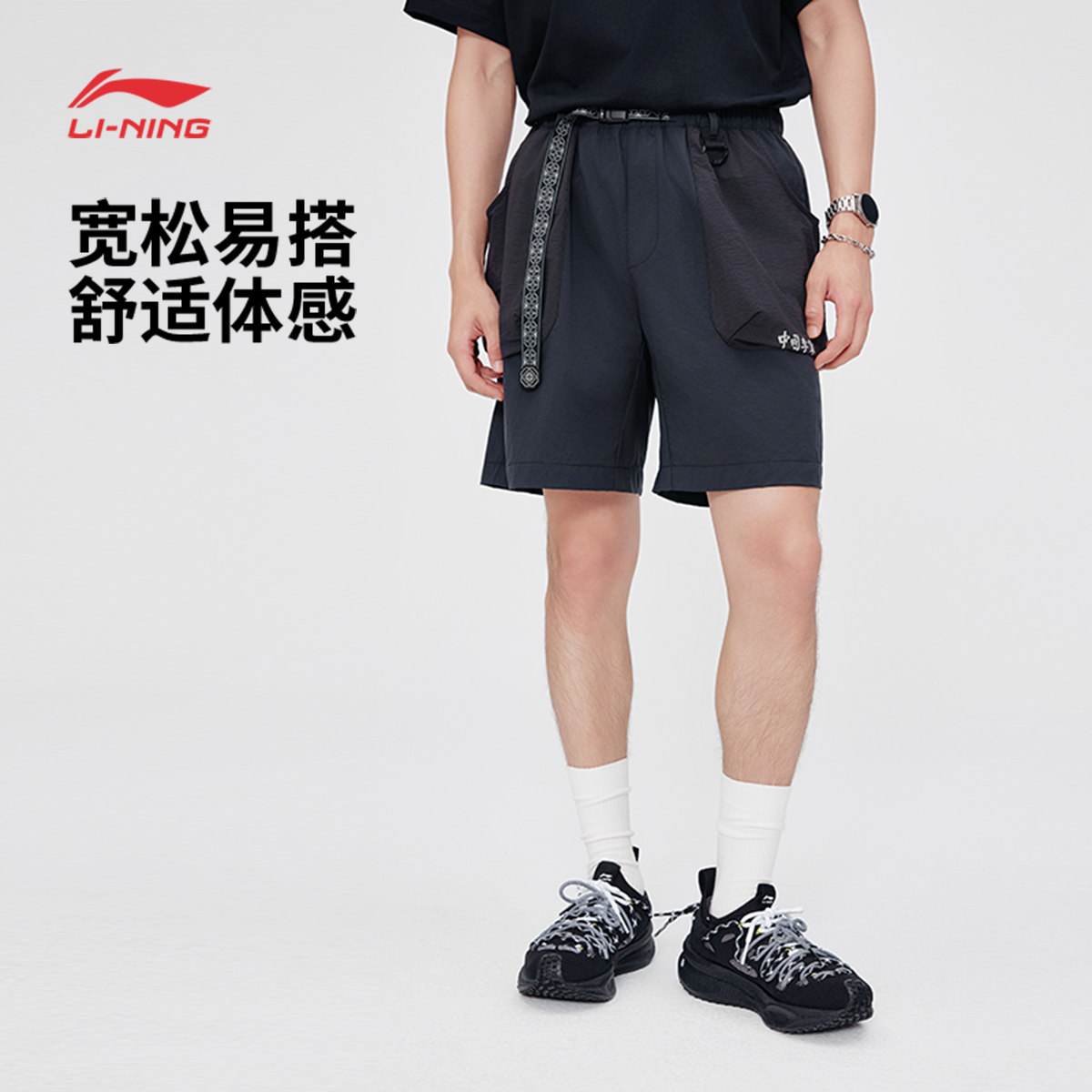 中国李宁运动服 男款亲肤舒适柔软反光宽松短卫裤休闲运动短裤