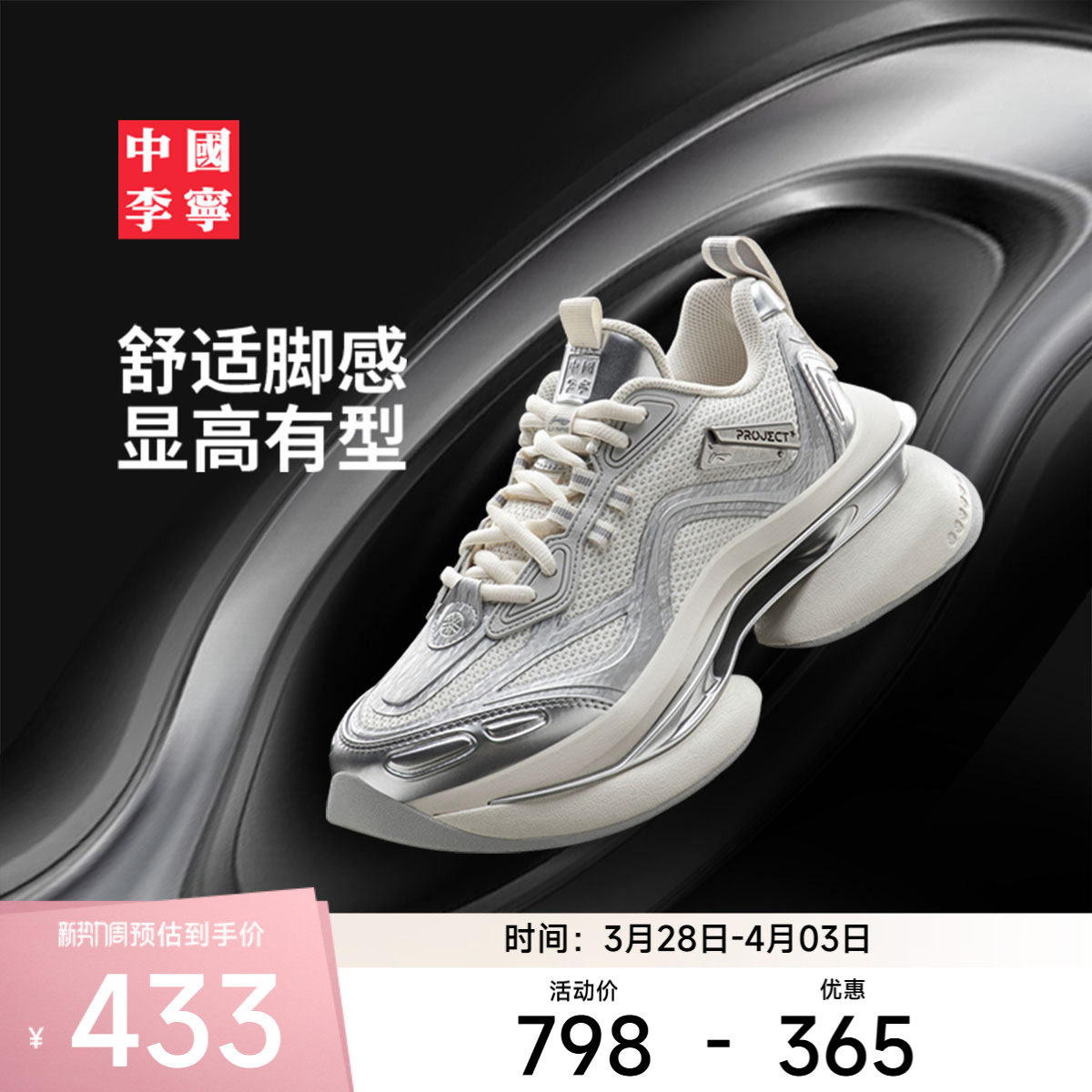 中国李宁灵空运动鞋女鞋女士鞋子潮流网面低帮运动鞋