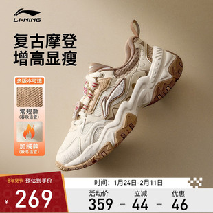 李宁休闲鞋 红糖 男女款减震回弹复古潮流经典休闲鞋