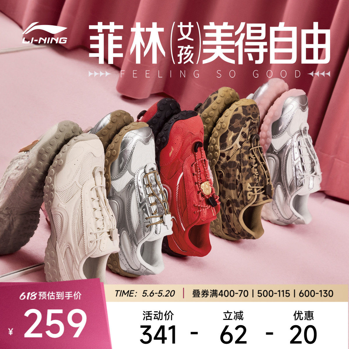 李宁菲林轻舞丨休闲鞋女士2026新款复古芭蕾德训鞋轻薄底运动鞋子