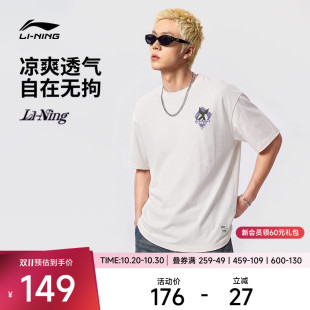 李宁X英雄联盟 JACKEYLOVE卡莎联名2026新款秋季中性色t恤运动服