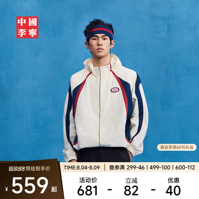 李宁防泼水宽松连帽男运动风衣