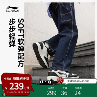 百搭休闲运动鞋 李宁休闲鞋 低帮柔软回弹撞色经典 男款 天迹SOFT