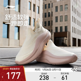 李宁休闲鞋 云浪 slip on 女款轻盈透气厚底增高复古潮流一脚蹬