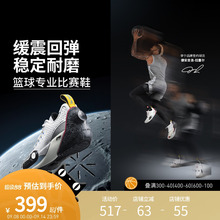 李宁篮球鞋 韦德全城13 男款缓震回弹支撑稳固低帮篮球运动鞋