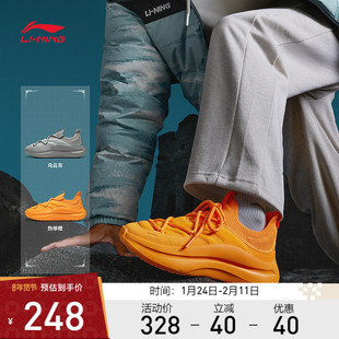 李宁休闲鞋 云浪 PRIMALOFT 男女款轻盈舒适厚底增高潮流休闲鞋