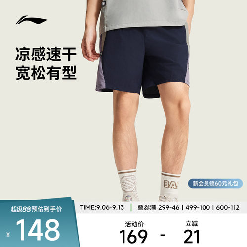 李宁防晒宽松男运动短裤运动裤