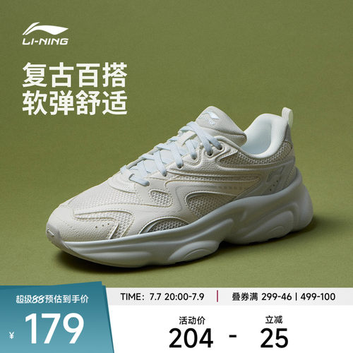 李宁奶椰女低帮休闲鞋运动鞋