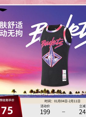 李宁运动服 专业篮球系列 男款BUCKETS巴特勒透气比赛上衣背心