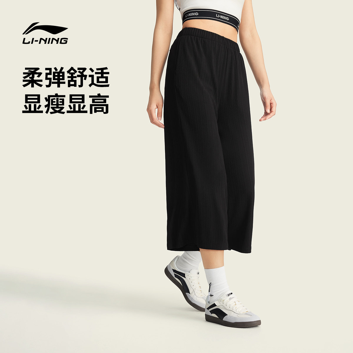李宁女休闲九分卫裤运动裤