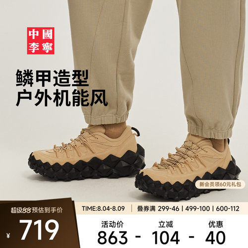 李宁䨻穿山男女同款运动生活鞋