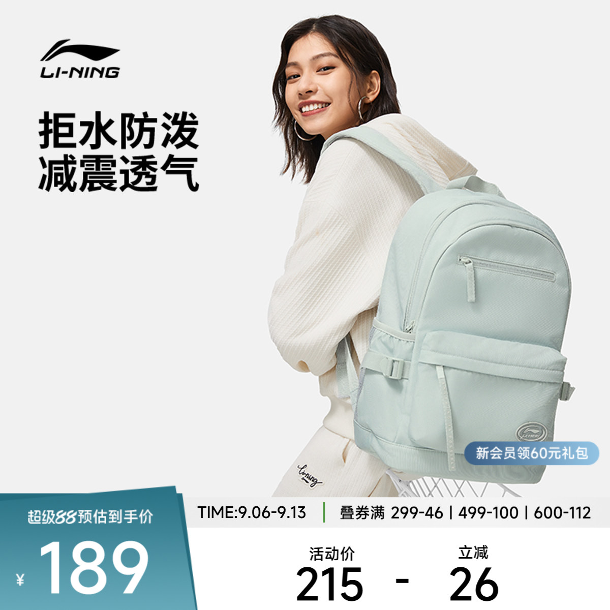 李宁男女同款双肩包背包运动包图片