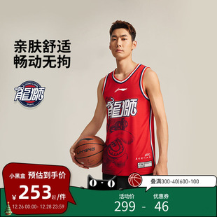 CBA系列 球迷版 男款 26赛季 篮球比赛上衣 CBA龙狮25 李宁运动服