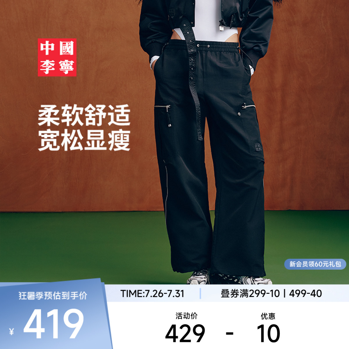 中国李宁运动长裤女士秋季裤子反光女装宽松运动裤