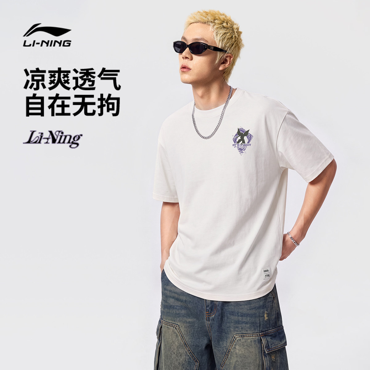 李宁冰感LPL圆领男印花短袖T恤图片