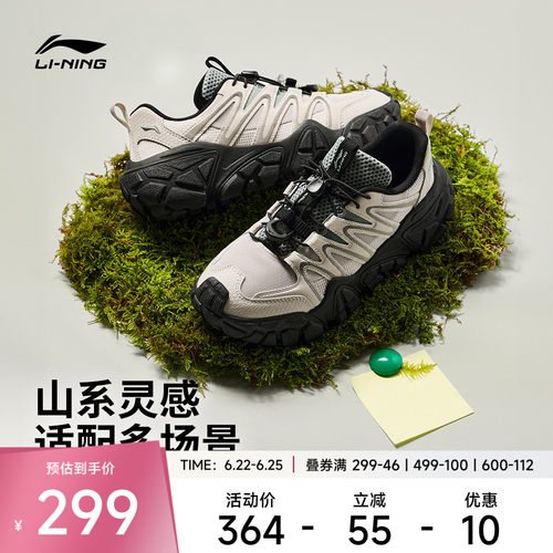 李宁沙丘女低帮休闲鞋运动鞋