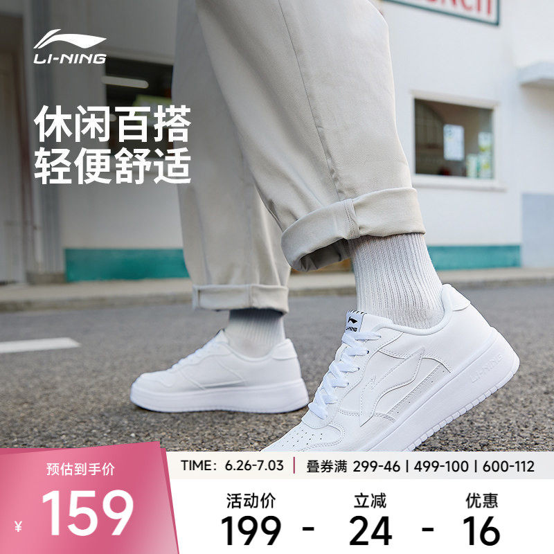 李宁浮舟男子低帮休闲鞋运动鞋