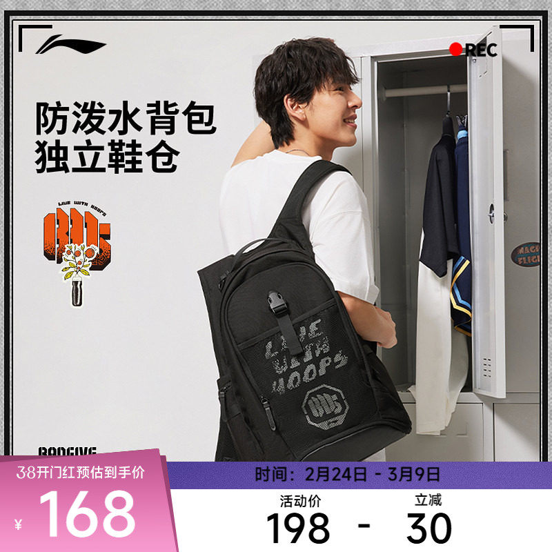 ABSV103-1 F �������� ����BADFIVEϵ�� ��Ůͬ�����ˮ�˶�ͨ��ѵ��˫���