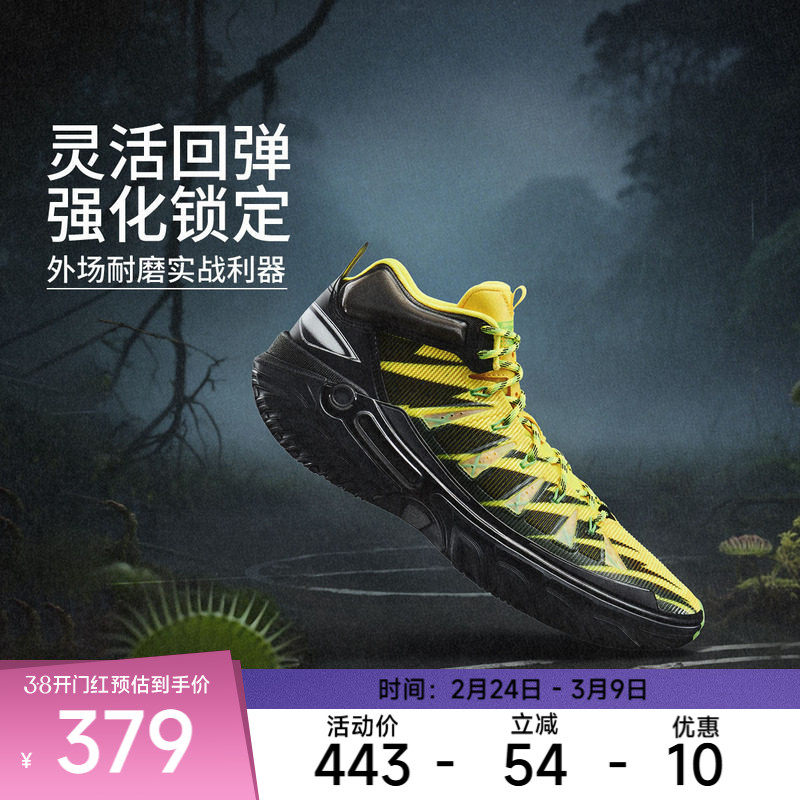 李宁篮球鞋 桀骜2 High 男款轻量回弹高帮篮球外场鞋