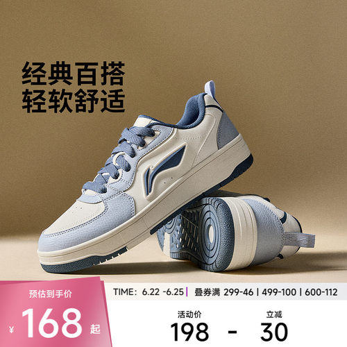 李宁天迹SOFT|休闲鞋男鞋复古经典舒适板鞋秋冬新款低帮运动鞋子