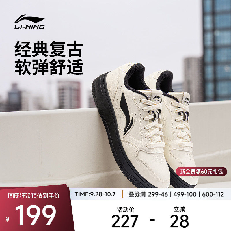 李宁休闲鞋柔软舒适轻量天迹SOFT图片