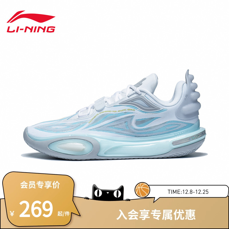 李宁专业比赛鞋韦德全城11V2