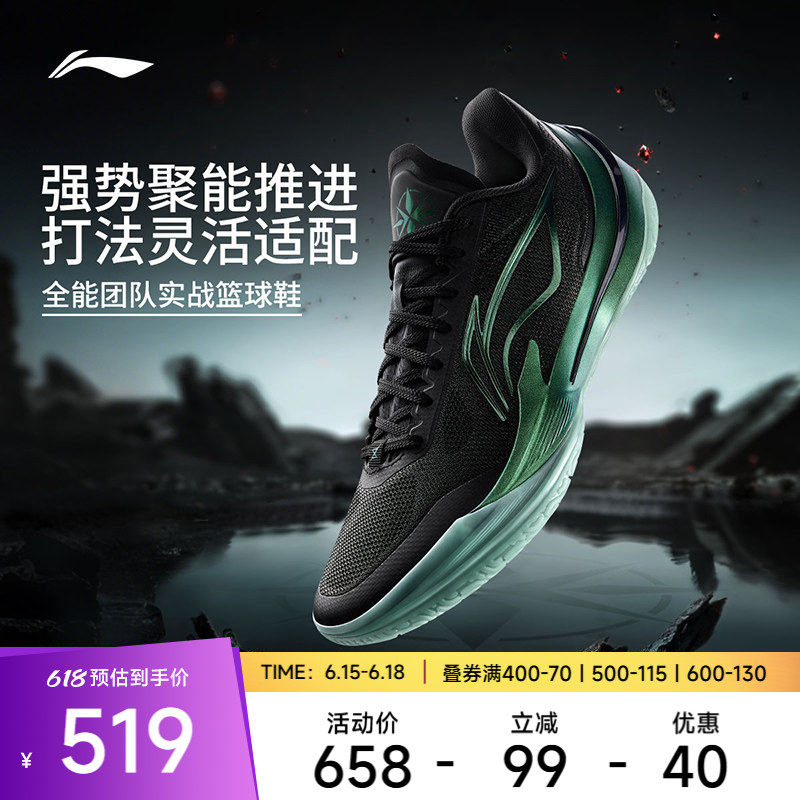 李宁篮球鞋 利刃5V2 新款男款低帮减震止滑透气专业比赛运动鞋
