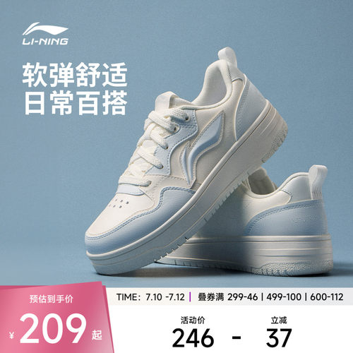 李宁天迹SOFT女低帮休闲鞋运动鞋