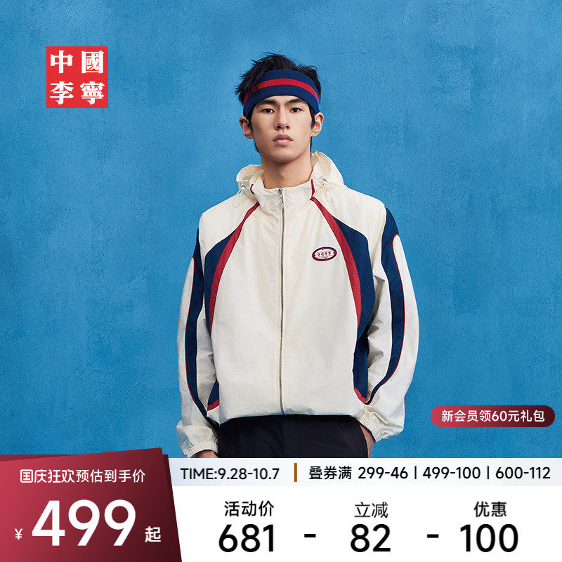 李宁防泼水宽松连帽男运动风衣