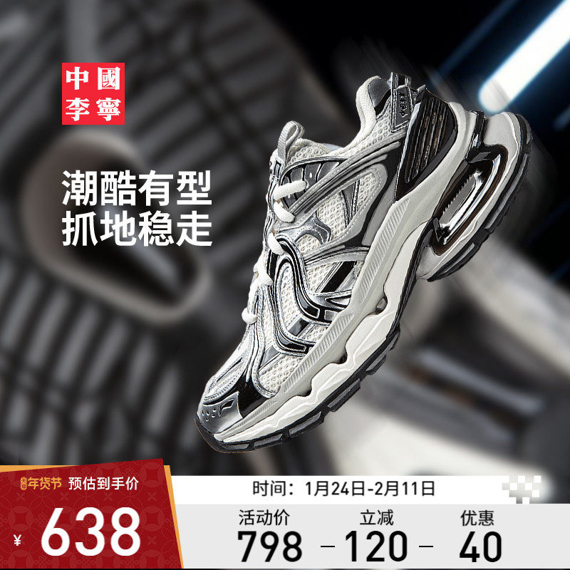 中国李宁休闲鞋 烈骏BOW 男女款减震回弹防滑耐磨情侣潮流休闲鞋