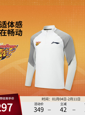 李宁运动服 专业篮球系列 25-26赛季CBA广东宏远专业运动长袖T恤