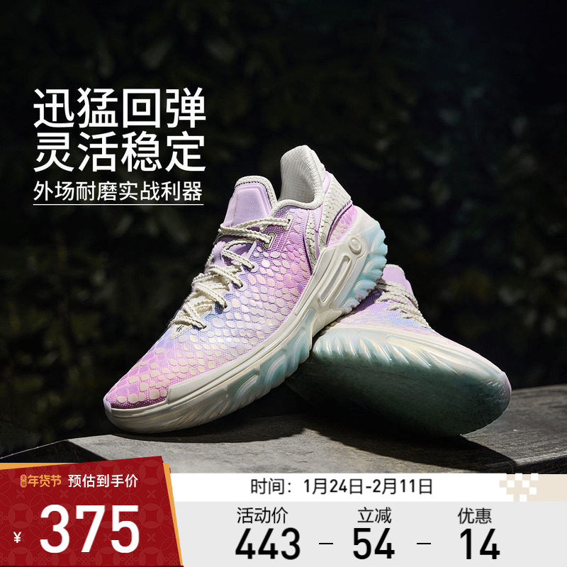 李宁篮球鞋 桀骜2-黑豹 男款轻量高回弹耐磨抓地篮球外场实战鞋