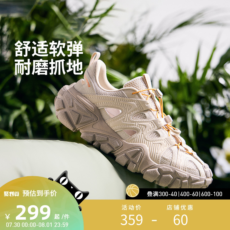 李宁休闲鞋 沙丘 男款透气排湿防滑耐磨厚底增高运动户外凉鞋