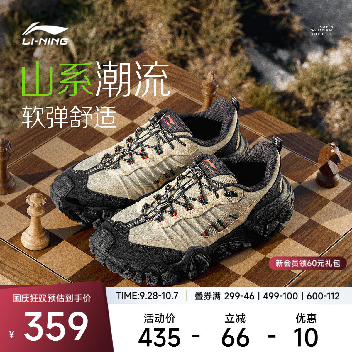 李宁沙丘男子低帮休闲鞋运动鞋