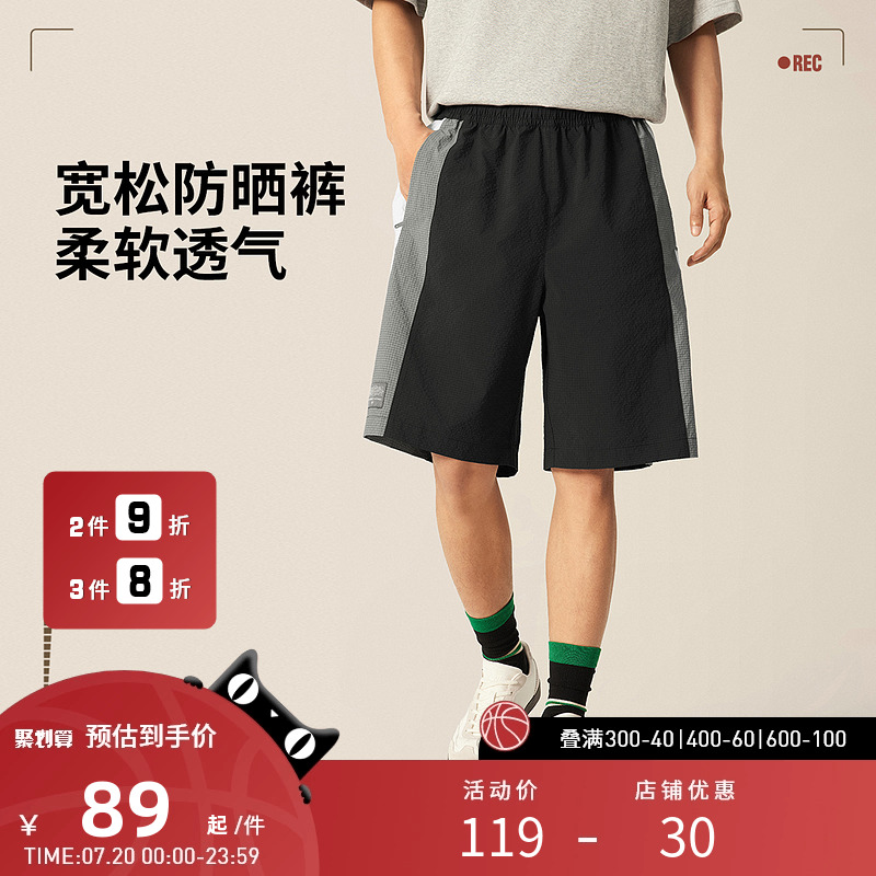 李宁运动服 运动时尚系列 男款防晒抗菌柔软舒适透气宽松运动短裤