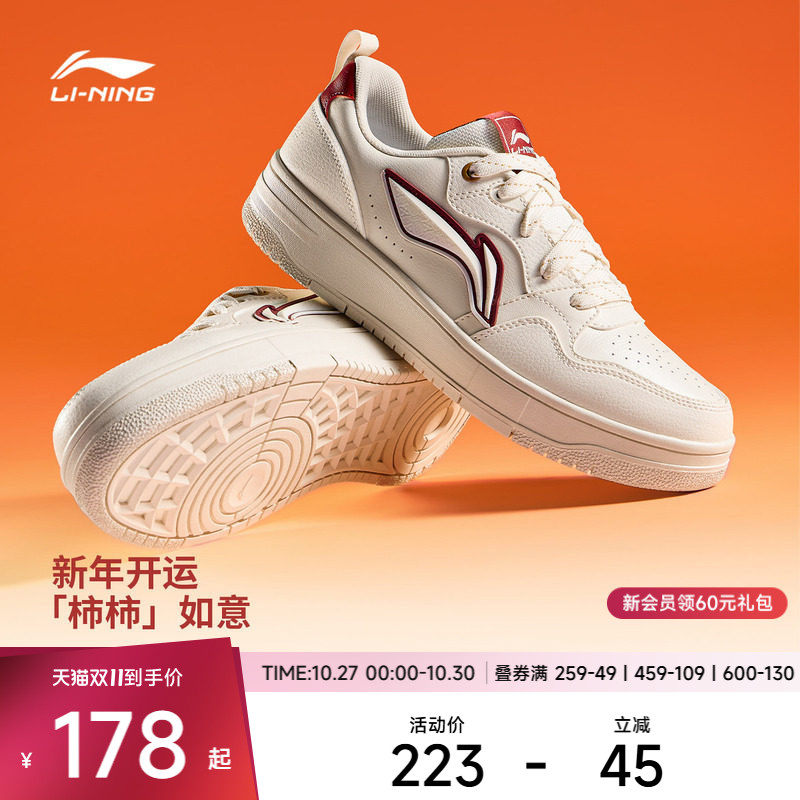 李宁天迹SOFT休闲鞋男鞋柔软舒适板鞋时尚经典滑板鞋低帮运动鞋