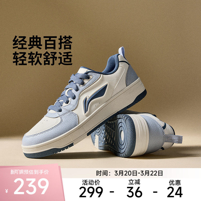 李宁天迹SOFT|休闲鞋男鞋复古经典舒适板鞋秋冬新款低帮运动鞋子