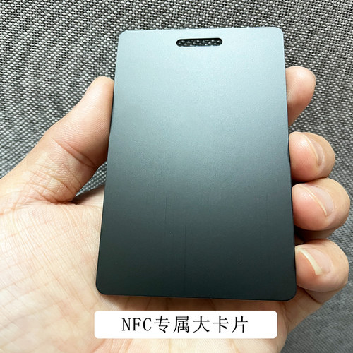九号电动车nfc卡电动车感应卡