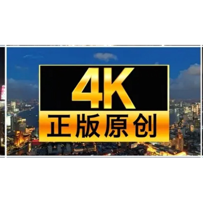 热门短视频素材