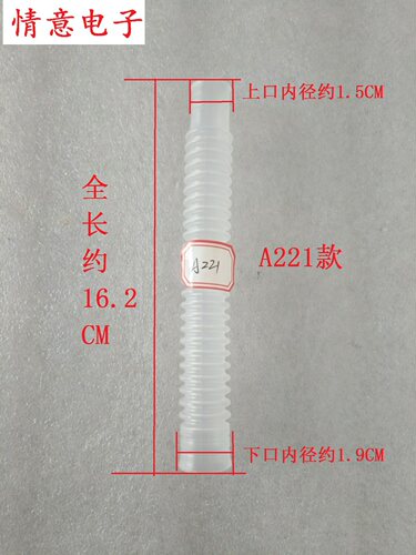 适用于惠而浦洗衣机DB7518N,DB7518SN,WB30S1进水阀软管