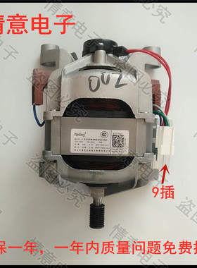 适用于惠而浦滚筒洗衣机WG-F60821W/WF610312S5S电机马达组件