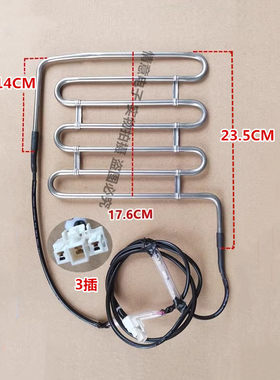 适用TCL冰箱BCD-520WPJD/521C/521WEZ88/640WBEPF2/646WPJD加热管