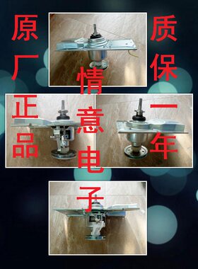 适用于惠而浦波轮全自动洗衣机离合器减速离合器各型号