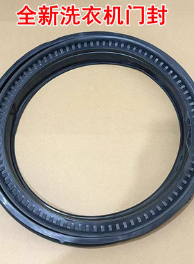 适用于海尔滚筒洗衣机XQG100-BD14326L/BD1426L门封密封圈橡胶圈