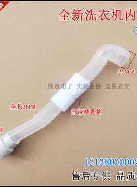 适用荣事达洗衣机RB65-503GF(S)/505GF(H)/X1005G(S)内排X537G(H)