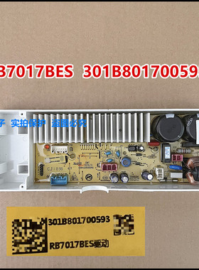 适用于帝度波轮DB80577BIES洗衣机DB80699BES驱动板DB90377BYE