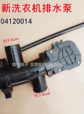 适用TCL洗衣机XQG80-Q300/Q300D/Q310DH排水泵电机XQGM65-Q100WH