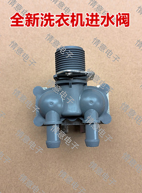 适用于康佳洗衣机XQG100-BD14365S进水阀电磁阀控制开关