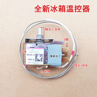 适用美的冰箱BCD-112CLA/112CM/112CM(E)/112CMA/112CMA(E)温控器